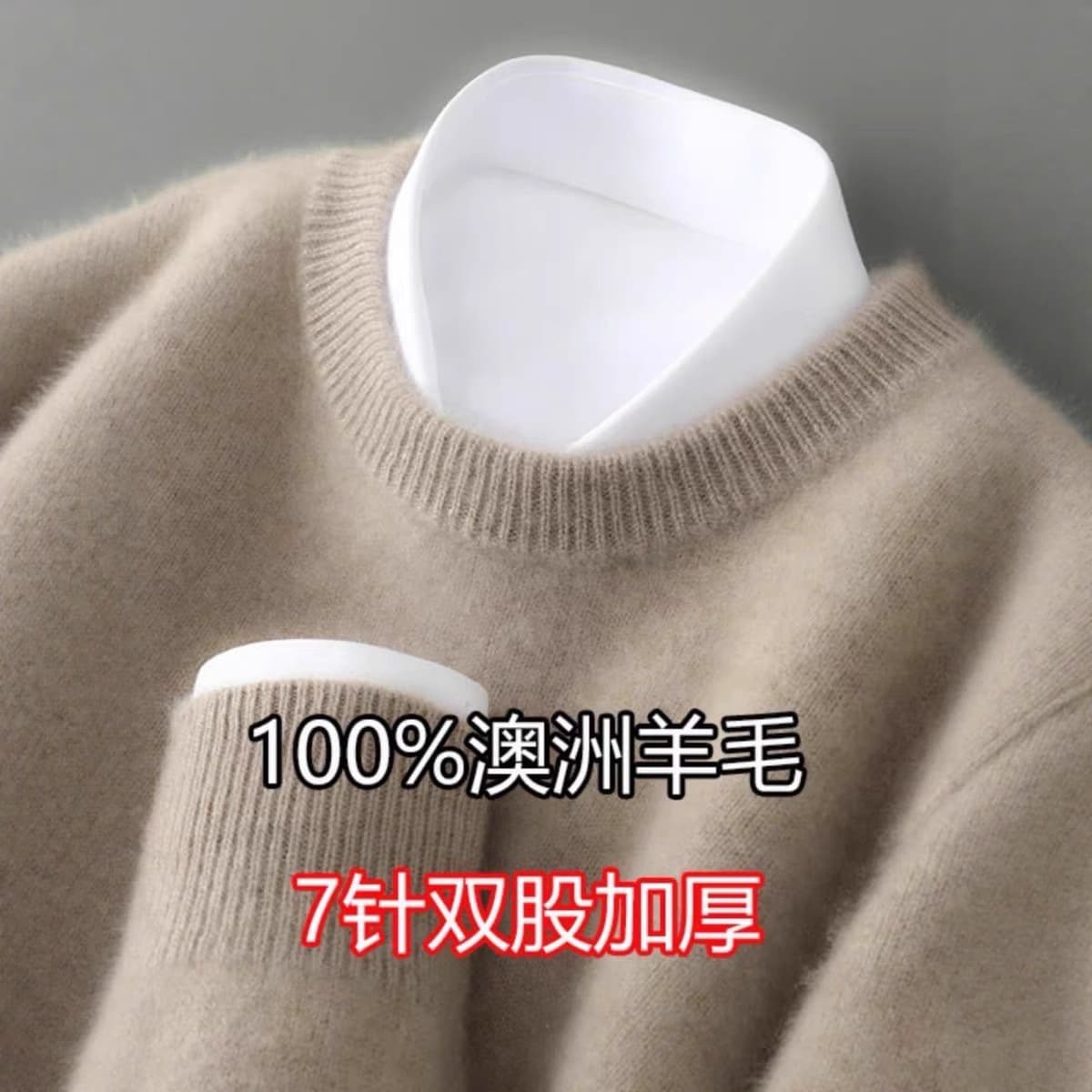 Loose Fit Men's Knitted Wool Sweater round Neck Pullover Autumn Winter Cashmere Long Sleeve Machine Washable Casual Fashion