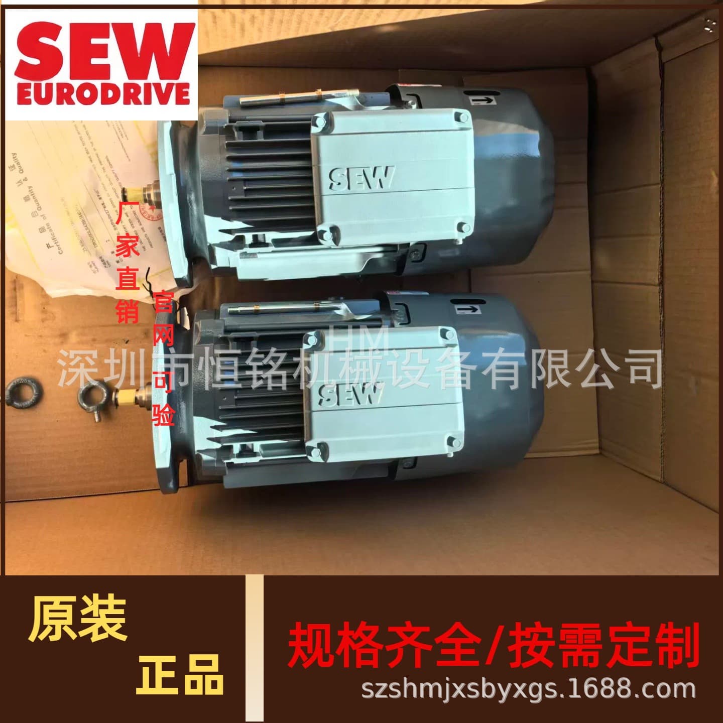 SEW German Motor DRN132S4/BE11HF/V/C Variable Frequency Motor, High Speed and Stable