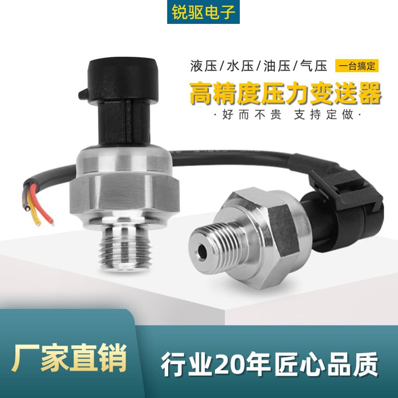 Source Factory Intelligent Control Water Pressure, Oil Pressure, Gas Constant Pressure Sensor Transmitter, Analog Voltage Signal