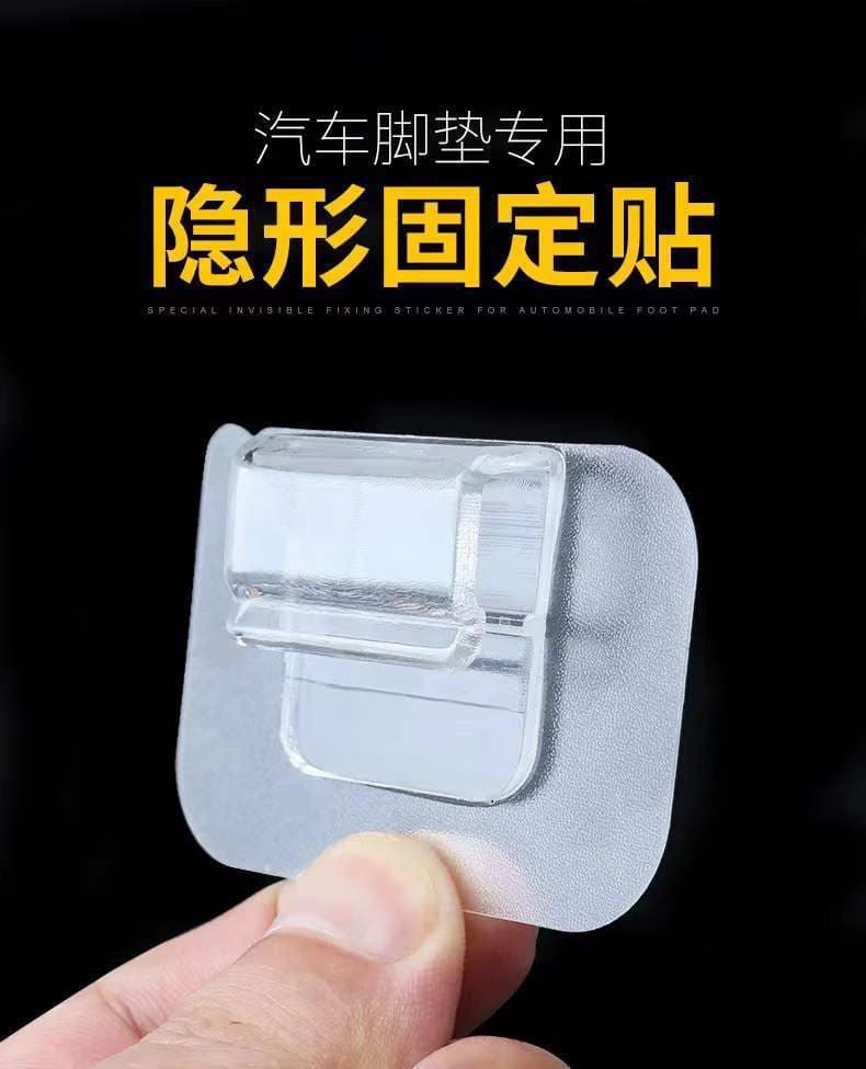 Car Mat Fixing Tapes, Vehicle Fixing Clips, Strong Double-sided Adhesive, Trunk Mat Pasting Tool