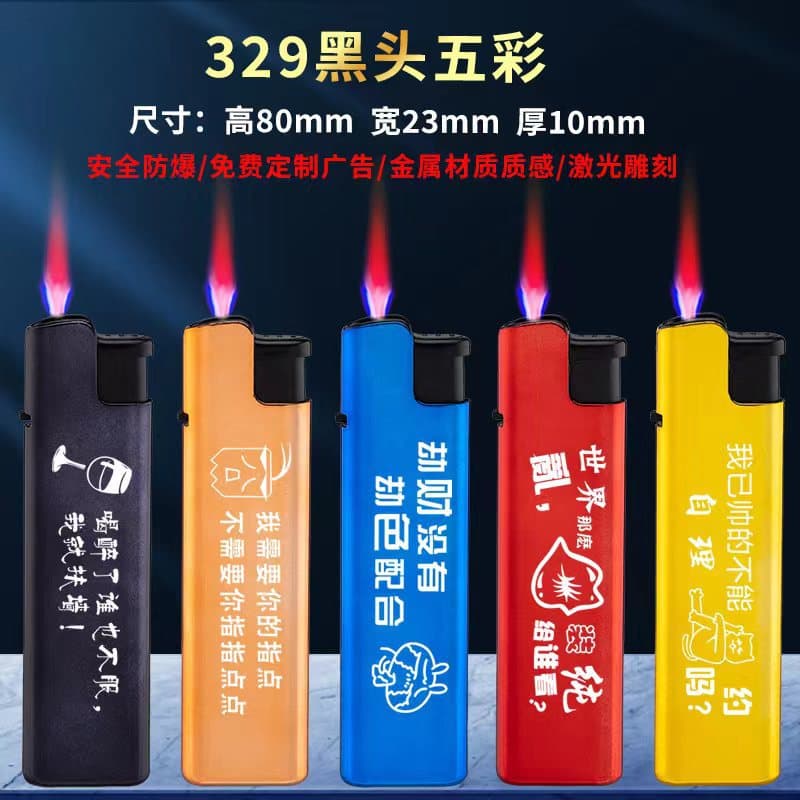 High-end metal windproof lighter with laser engraving, refillable advertising lighters for QR code logo, manufacturer wholesale.