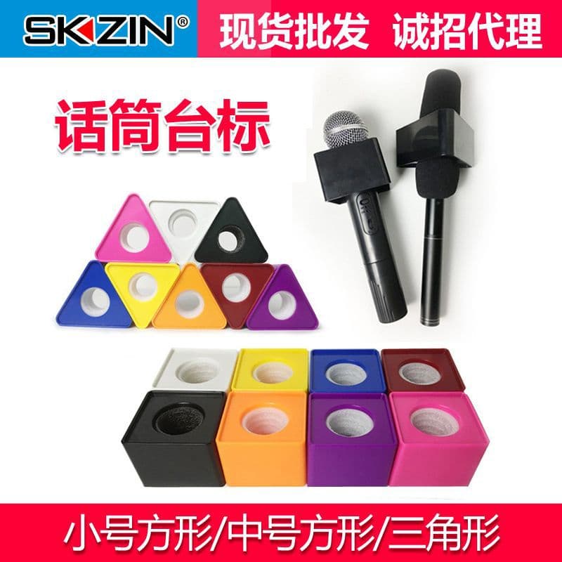Journalist Interview Microphone Stand Logo Sticker Mic Cover Production Microphone Mic Label Plate Home Audio Accessories
