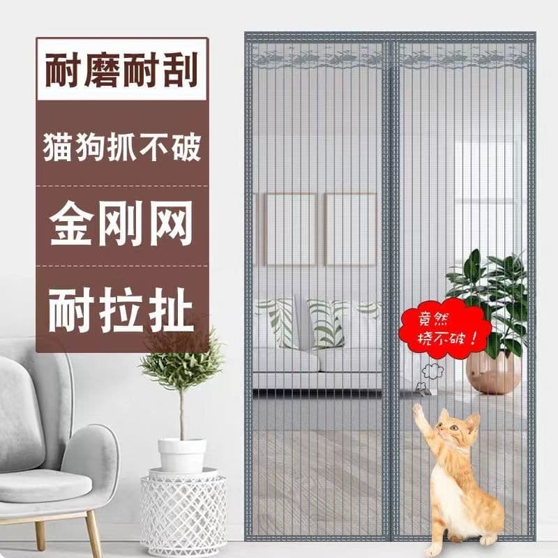 Magnetic Mosquito Net Door Curtain for Summer Home Use, Self-Adhesive Mosquito Screen Door, No-Drill Installation, Wholesale