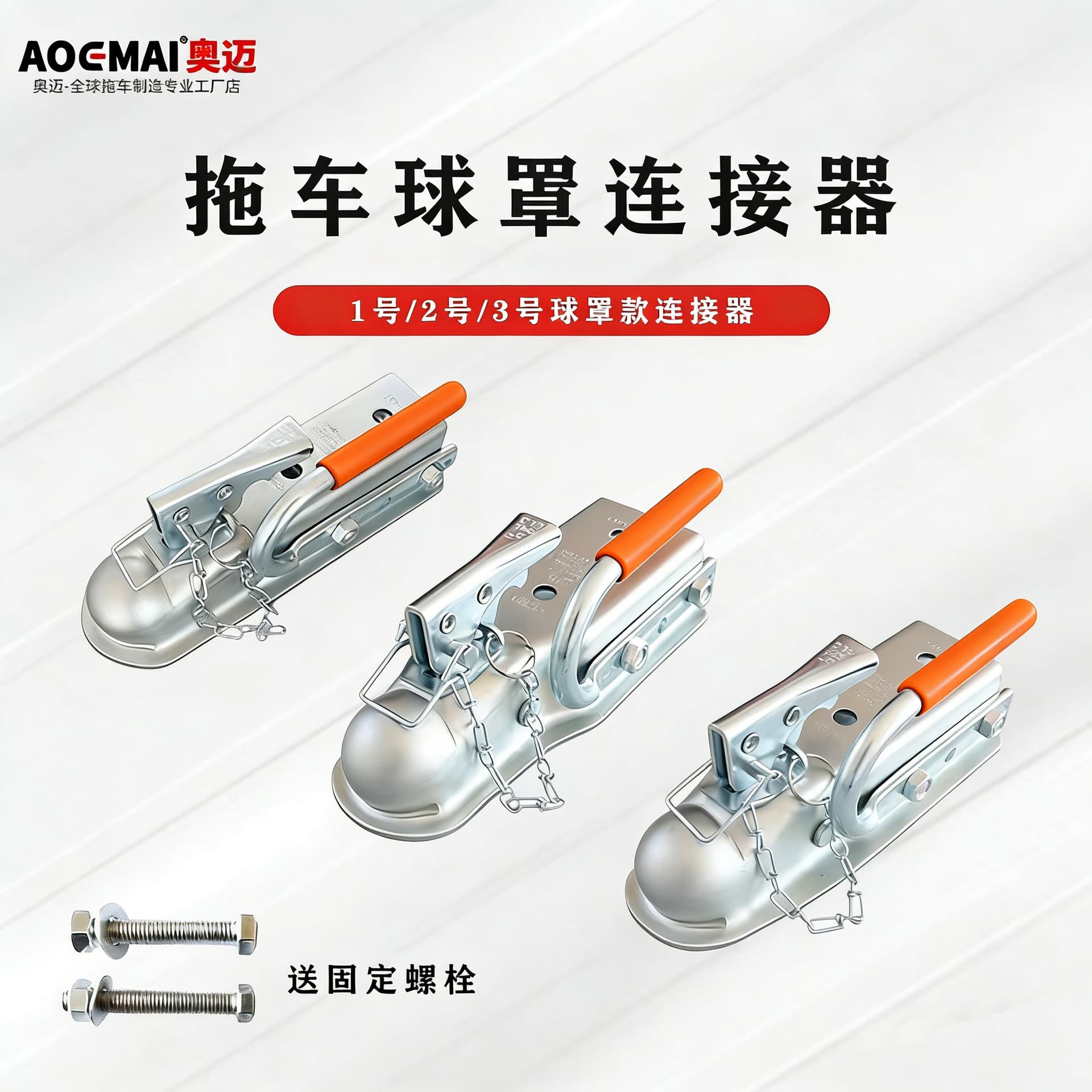 Aomai Trailer Ball Cover Connector Tow Hitch Universal Ball Head Cover for Motorboat Yacht RV Trailer Accessories Full Range
