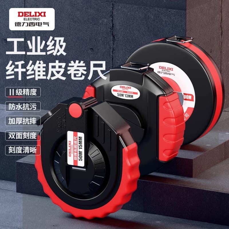 Delixi fiber tape measure 30 meters 50 meters soft tape measure 100 meters measuring cloth ruler non-slip thickened industrial tape measure