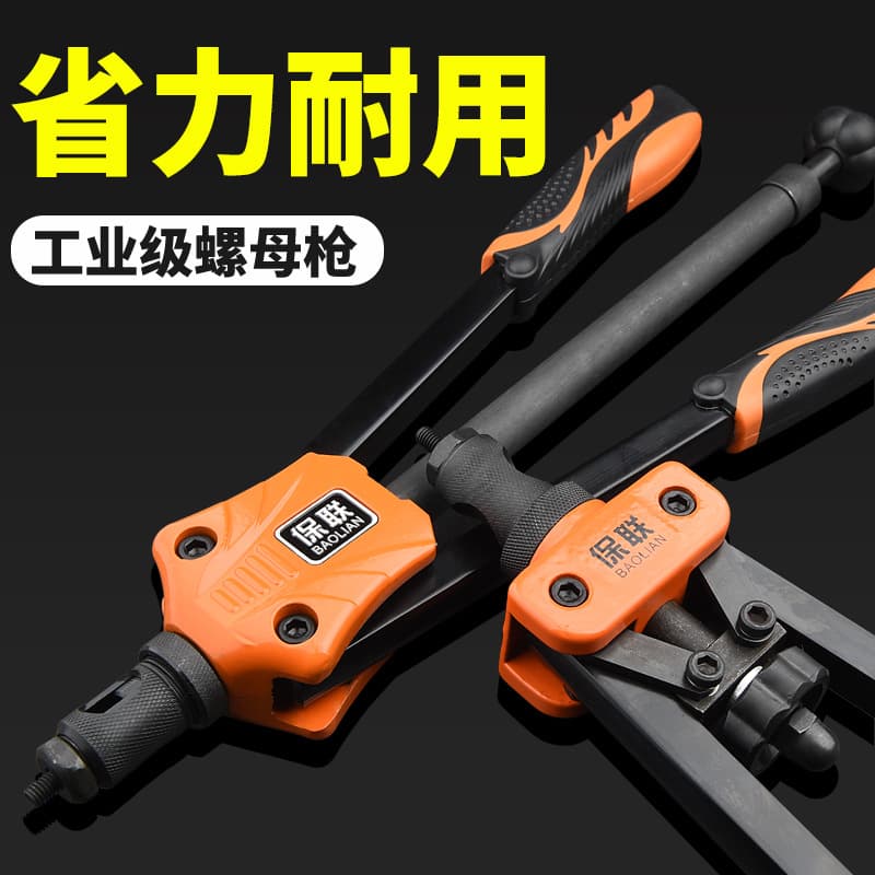 Pull rivet gun for aluminum alloy rivets, manual household riveting tool, nail driver
