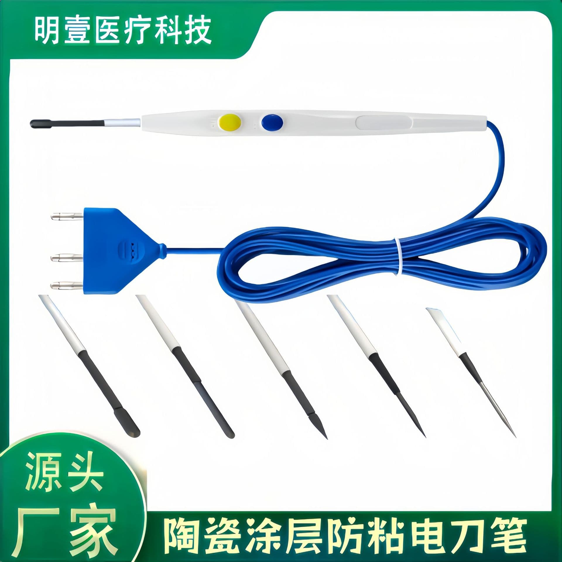 Medical High-Frequency Surgical Electrode Electrosurgical Head Ablation Electrode Dissector Flat-Tip Universal Electro-Resection Coated Non-Stick Head