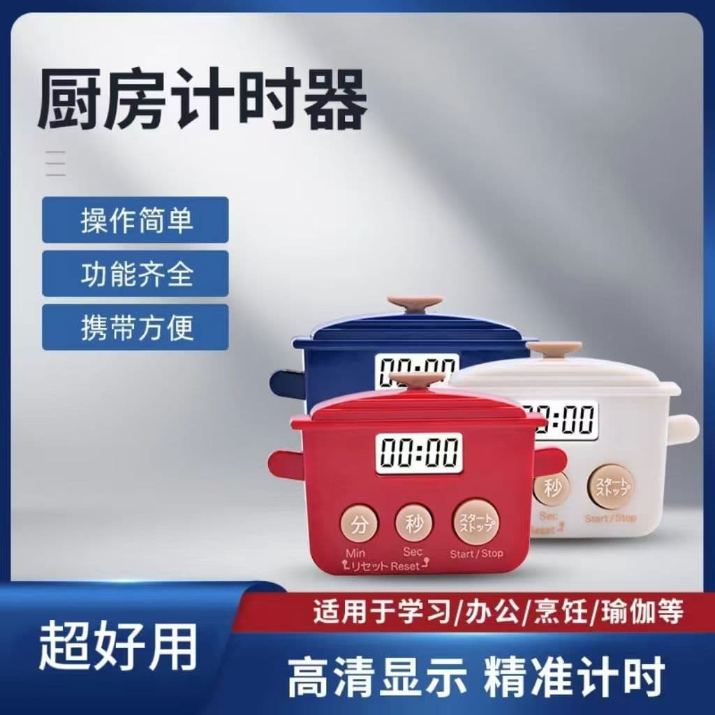 Factory Wholesale Pot Lid-Shaped Magnetic Kitchen Timer for Student Baking, Innovative Overseas Timer
