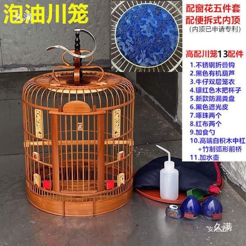 Oil-soaked red Sichuan cage with inner roof and door flower red old bamboo Sichuan cage thrush birdcage starling Guizhou bamboo birdcage