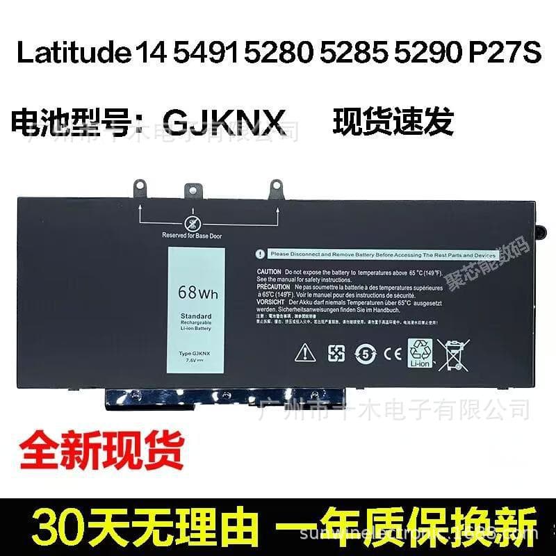 Compatible with DELL Precision 3520 3530 GJKNX M3520 M3530 Laptop Battery