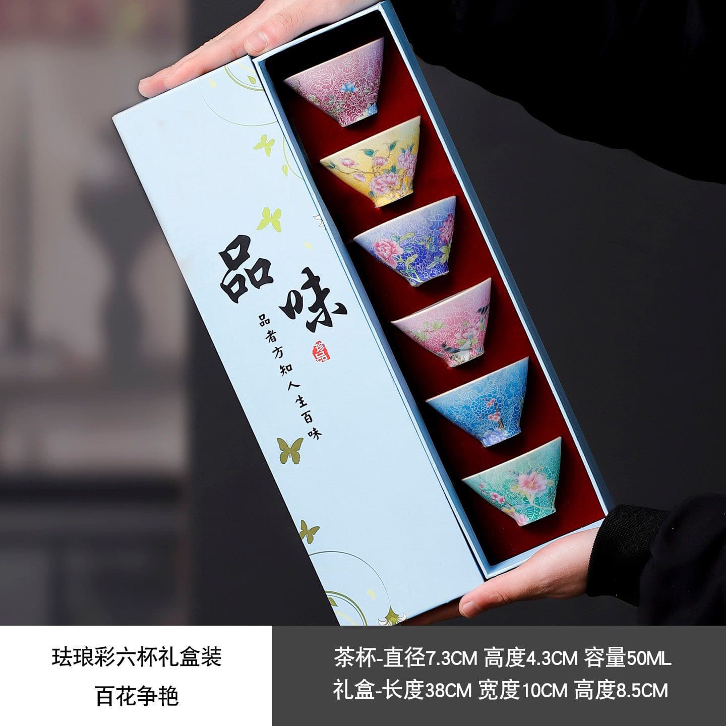 2026 New Enamel Color Tea Cup Gift Box Set of 6 Dehua Chinese Palace Style Special Price Conical Cup Factory Wholesale