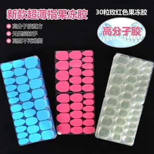 Cross-border jelly adhesive for press-on nails, waterproof nail art tool, eco-friendly kraft paper jelly stickers