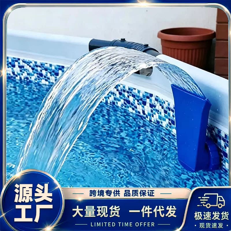 Cross-border new product 3D printed swimming pool fountain bracket, Intex swimming pool fountain direct installation