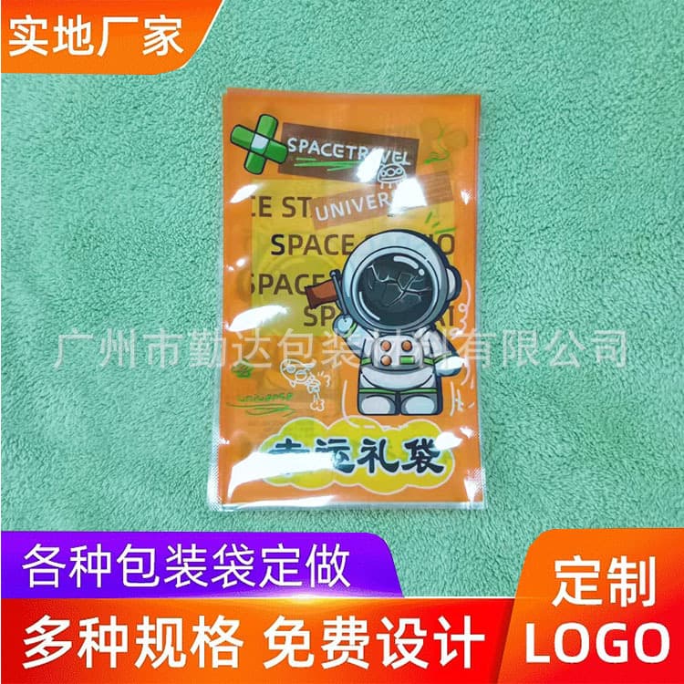Custom Surprise Blind Bag Empty Bags Wholesale Toy Blind Bag Sealed Bags DIY Blind Bags for Elementary Students
