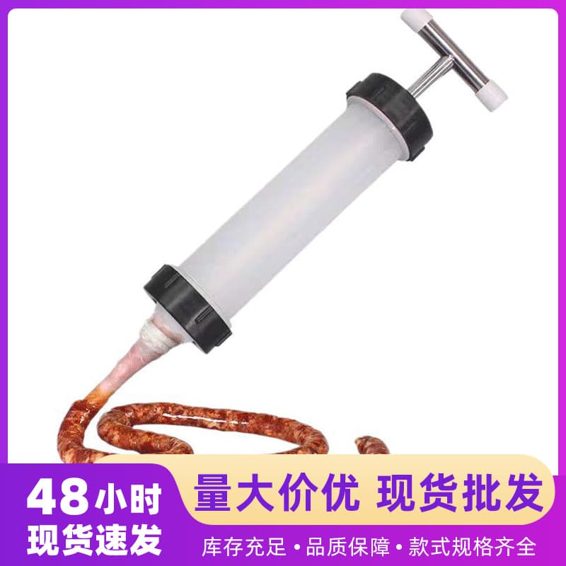 Large Sausage Stuffer with Grip Manual Push-Type Filler Home DIY Sausage Maker Filling Funnel