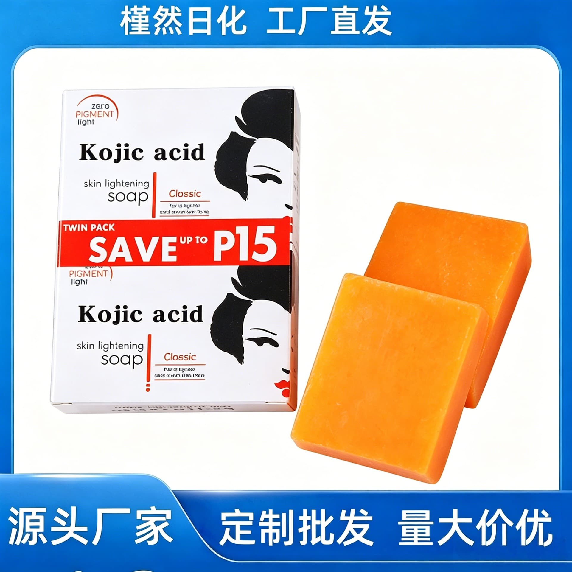 Cross-border Kojic Acid Soap Handmade Soap Essential Oil Soap Moisturizing Soap Soap Source Factory Custom Soap Cold Process Soap