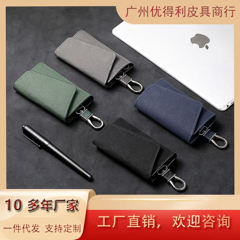High-Quality Minimalist Key Case Cover, New Trendy Men's Storage Card Holder 2-in-1 Home Key Case