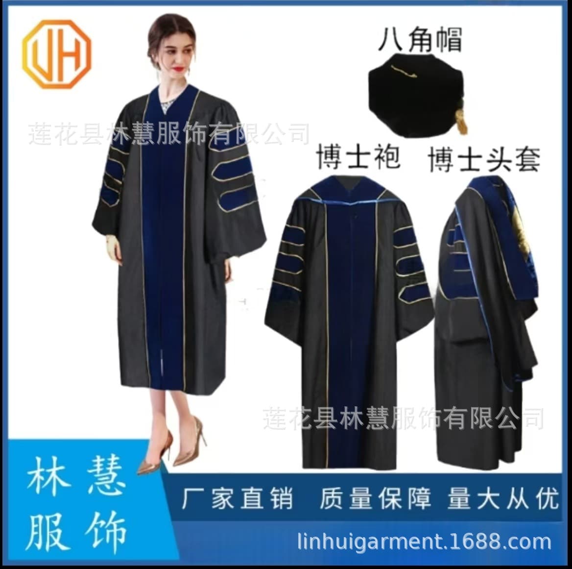 Doctoral Gown American University Graduation Attire American Luxury Set with Cap and Stole, Orders Welcome