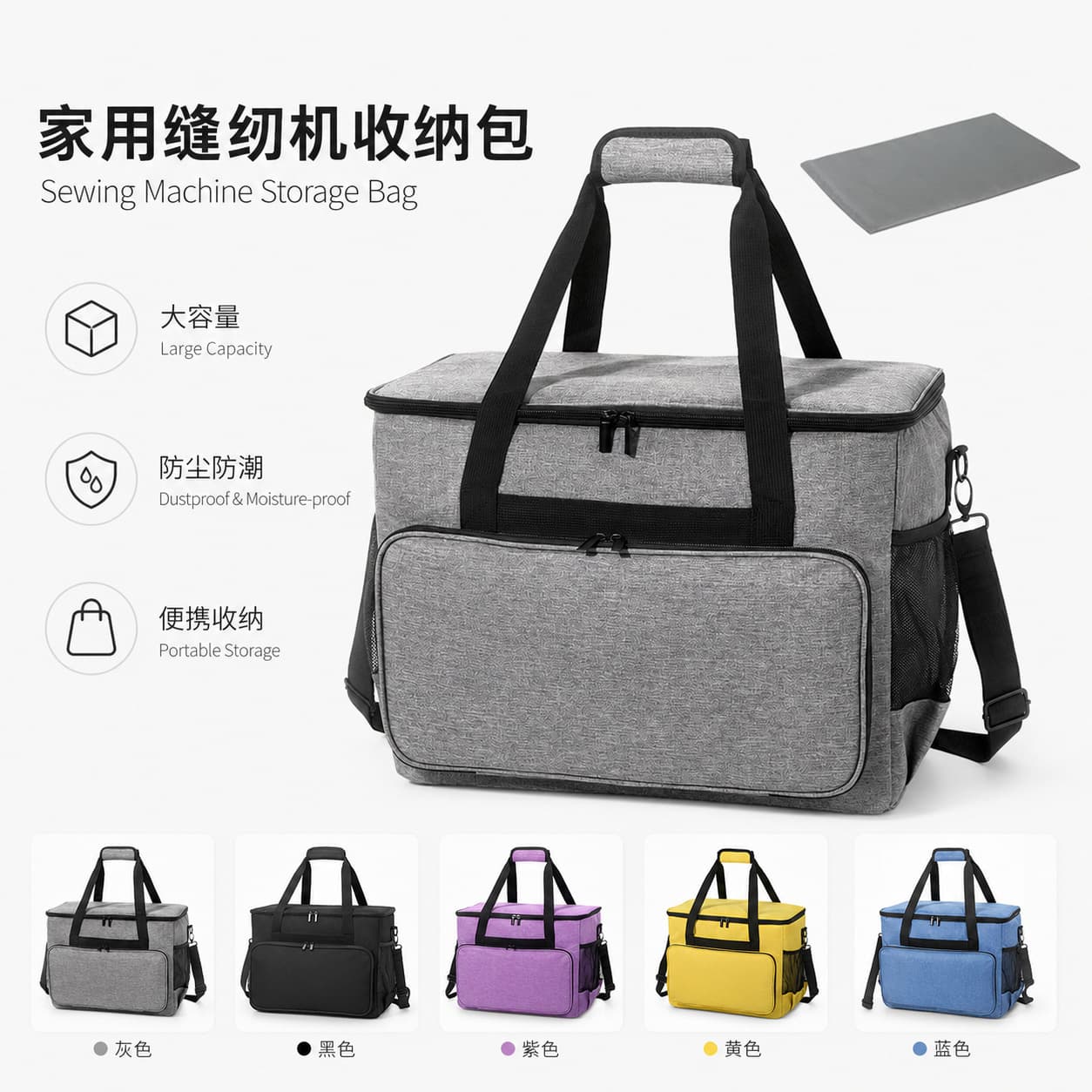 Cross-border Supply Multi-functional Large Capacity Sewing Machine Storage Bag Sewing Machine Accessories Small Pocket Tool Bag