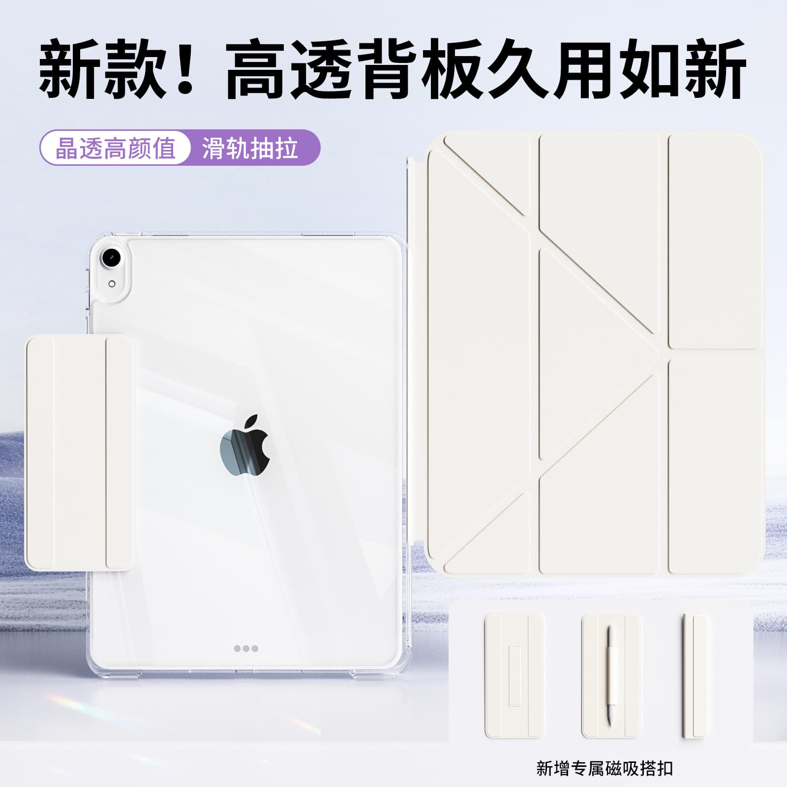 iPad 10 Case Mini 7 Tablet Cover 3-Fold Air 7 Protective Case Slide Rail Pull-Out iPad 11 Buckle Pen Slot