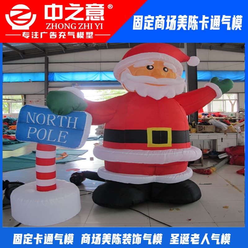 Santa Claus Cartoon Inflatable Mascot IP Mall Display Event Decoration Inflatable Walking Realistic Cartoon Figure