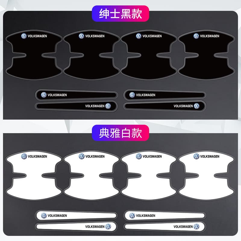 Car Door Handle Bowl Protective Film, Resin Black White Door Handle Mirror Paint Scratch Prevention Guard Sticker