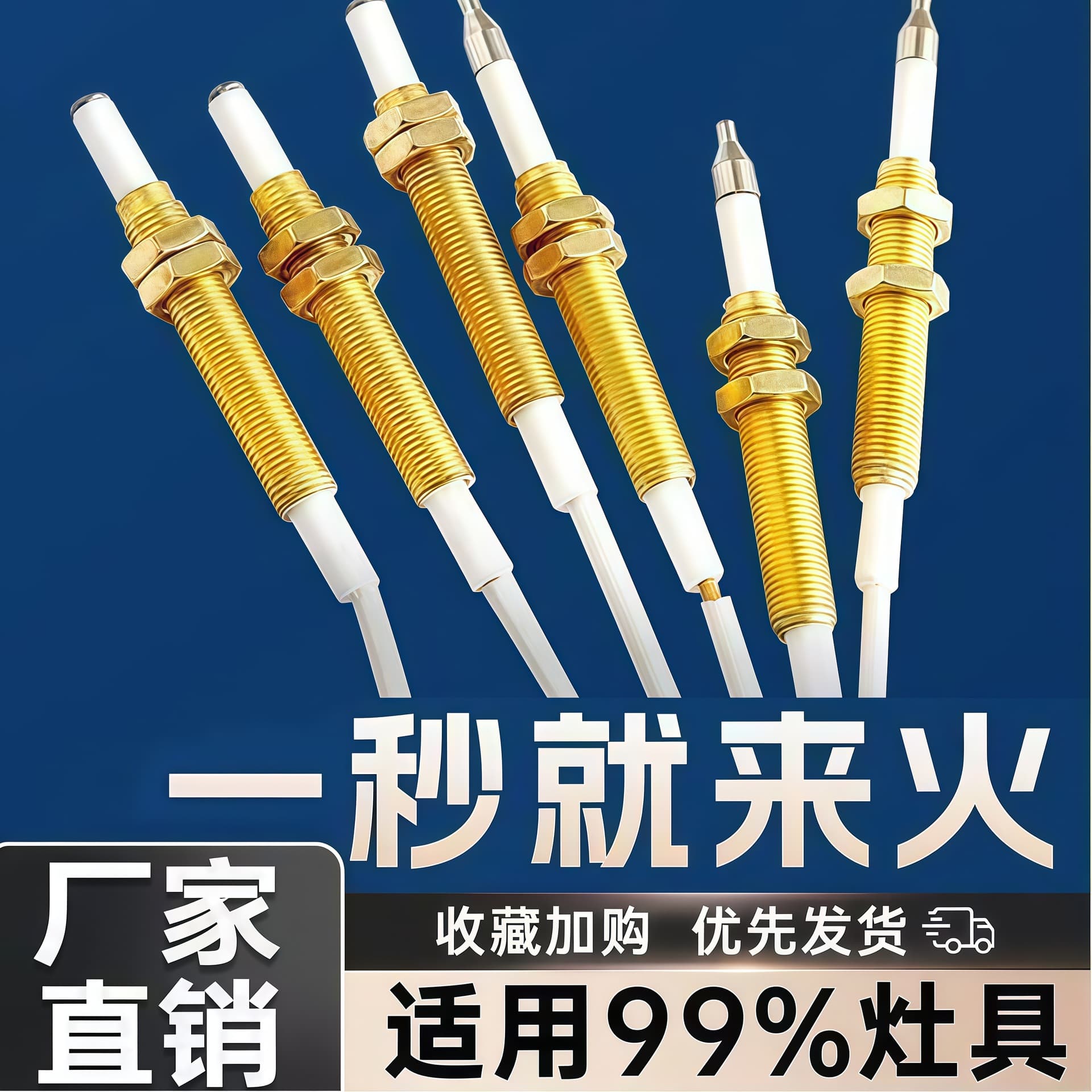 Stove Repair Accessories with Wire Gas Stove Ignition Needle Sensor Needle Universal with Wire Copper Needle Sensor Embedded