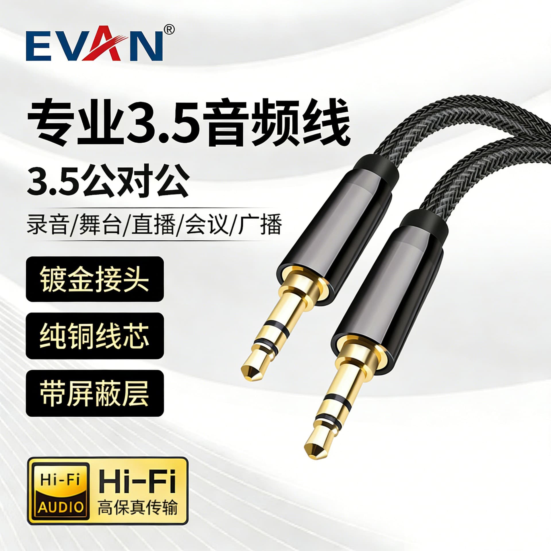3.5mm Audio Cable Pure Copper AUX Headphone Cable Speaker Microphone 3.5 to 3.5 Extension Cable Gold-Plated Car Audio Cable