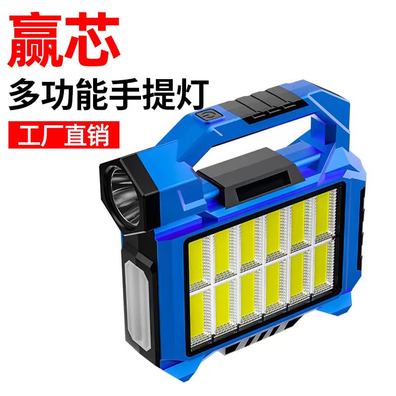 Solar-powered high-intensity portable work light, super bright rechargeable searchlight, night market street vendor lighting, camping light