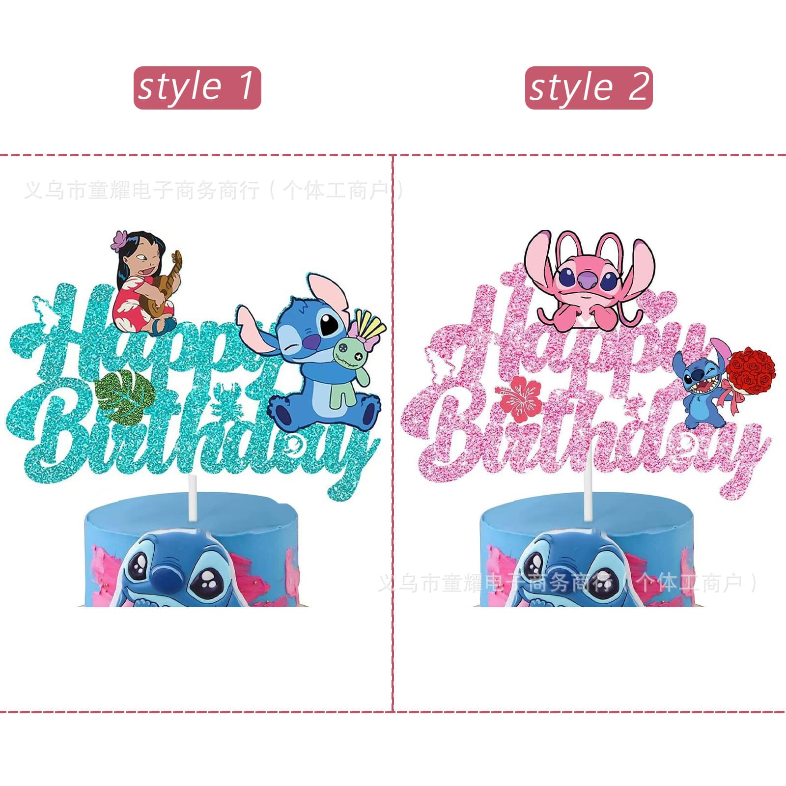 New Stitch Cake Topper Birthday Party Decoration Cake Insert Party Stitch Decorations