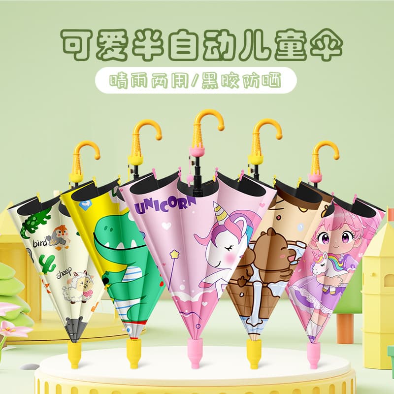 Cute Cartoon Children's Umbrella, Student Curved Handle with Waterproof Cover, Long Handle Umbrella, Black Coating for Sun Protection, Customizable Kindergarten Sunshade Umbrella