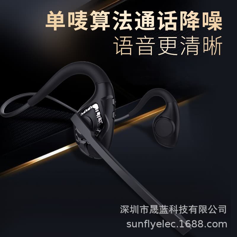 TV Headset Business Bluetooth Headset Telephone Bluetooth Headset Air Conduction Bluetooth Headset Headset
