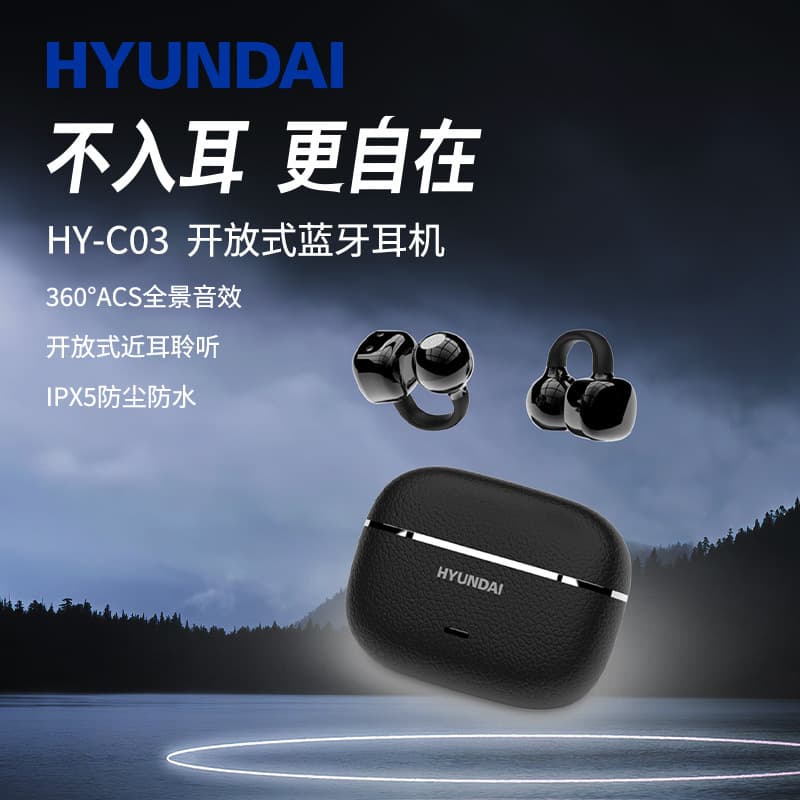 HYUNDAI C03 Wireless Bluetooth Earbuds Clip-On Open-Ear High-Quality Running Sports Headphones