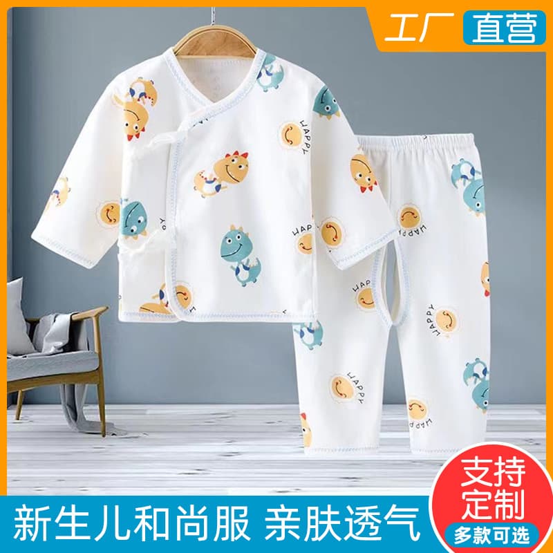 Newborn Baby Monk Gown Cotton Spring Summer Infant Clothes Set A-Class 0-3-6 Months Baby Pajamas Two-Piece Set