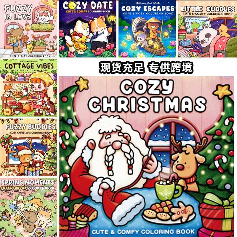 TEMU Stock Christmas Coloring Book for Teens and Adults Stress Relief Coloring Book Children's Graffiti Drawing and Painting Book