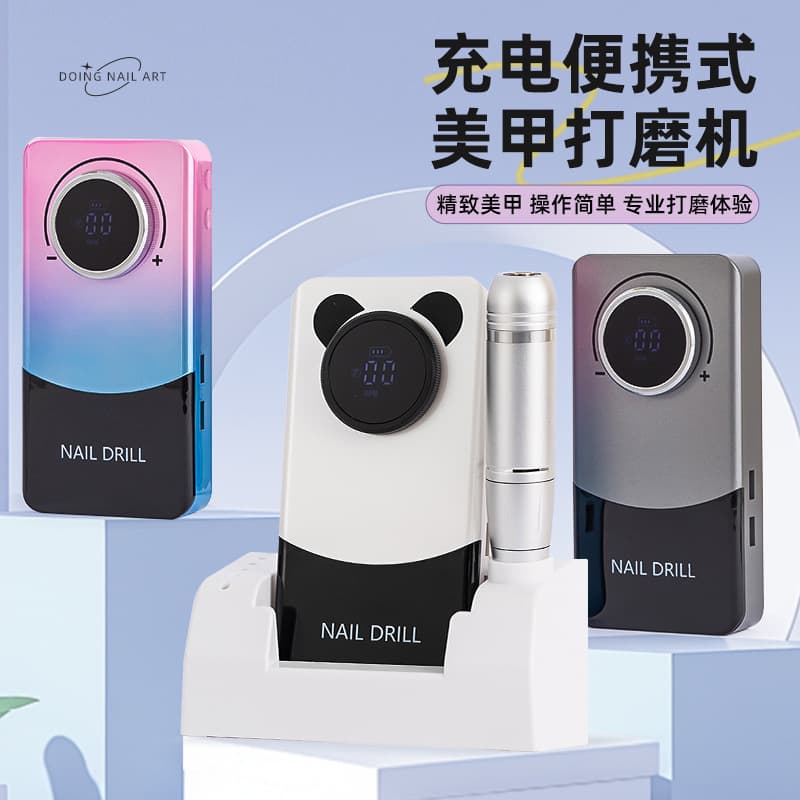 New Portable Battery-Powered Nail Drill Electric Nail File with Adjustable High Speed