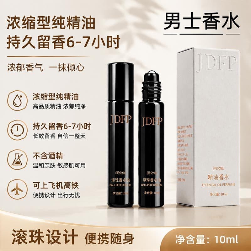 JDFP Yuhuaxian Pure Essential Oil Perfume, Premium Long-Lasting Light Fragrance, High-Quality Men's Perfume