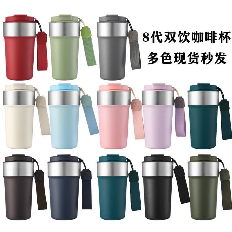 10oz Eggshell Cup Large Belly U-Shaped 304 Stainless Steel Wine Champagne Cup Vacuum Insulated Portable Modern Minimalist Design