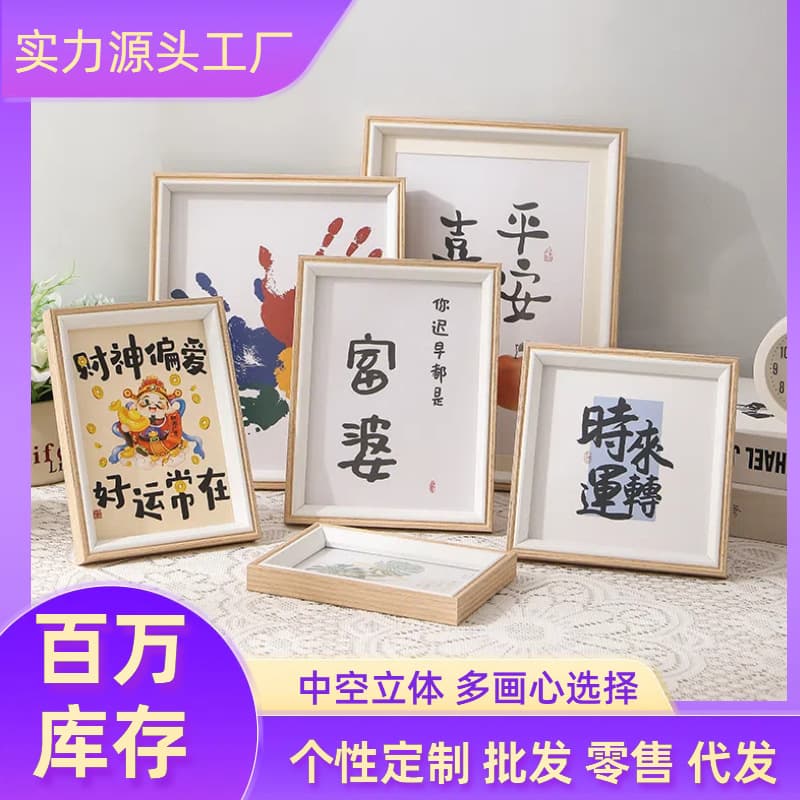 3D Hollow Photo Frame Stand DIY Handprint Frame Ornament 6x8 Inch A4 Frame Wall Hanging Decorative Picture Frame