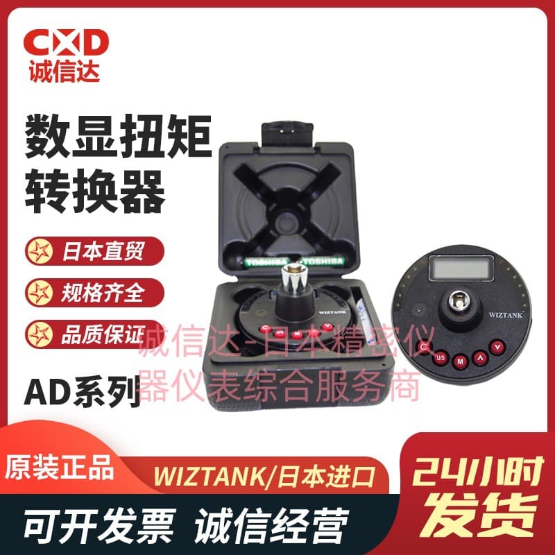 Original Taiwan WIZTANK AM-BN BU 030CN 135CN AD4-135CN Angle Gauge