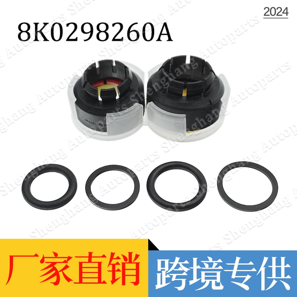 Suitable for A4 A5 A8 Q5 AC Repair Kit 8K0298260A, 8K0 298 260 A, 8K0298260B