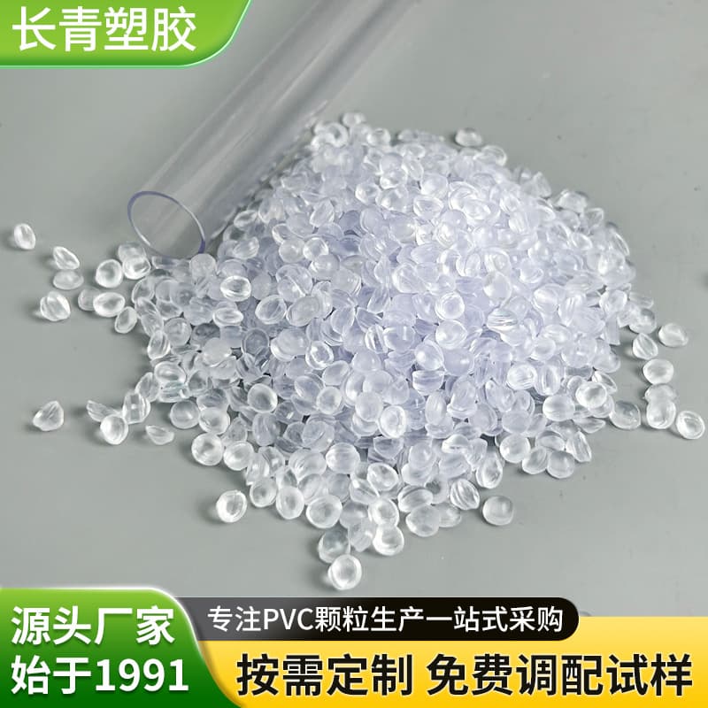 PVC Raw Material Transparent Granules, Injection Grade Compound, Hard PVC Granules Plastic Raw Material, Extrusion Grade Pipe Filler