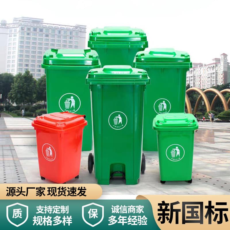 Outdoor Trash Can Large Capacity Industrial Sorting Kitchen Waste Outdoor with Lid Commercial Large Sanitation Bin Dry Wet Trailer