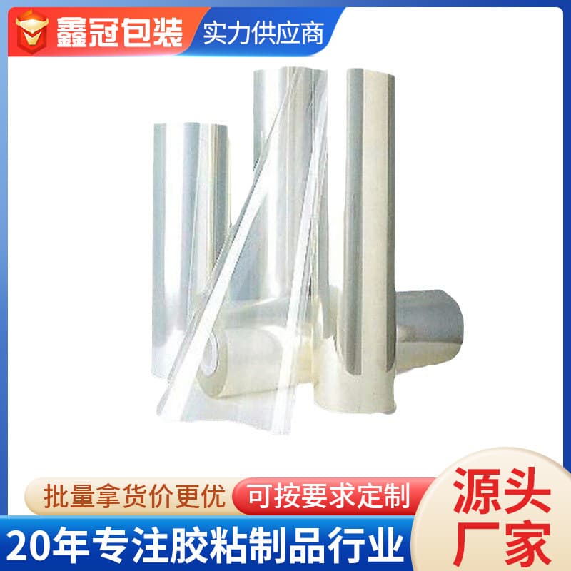 Manufacturer wholesale of PET transparent fluorosilicone release film, anti-static, high-temperature resistant, 50U ultra-light release force fluorosilicone film