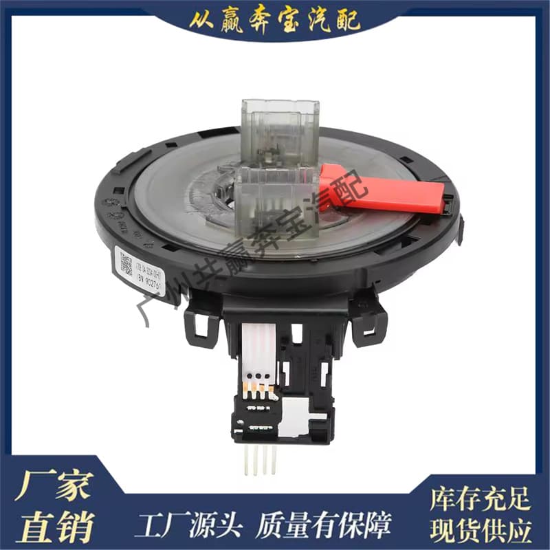 Compatible with Mercedes-Benz E-Class W212 W204 Electrical System Combination Switch A2129007702 2129007702