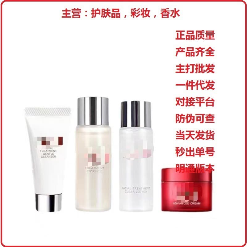 [Official Authentic Product] SK Travel 4-Piece Set: Facial Treatment Essence, Clear Lotion, Face Cream, Cleanser, Hydrating, Moisturizing, Repairing