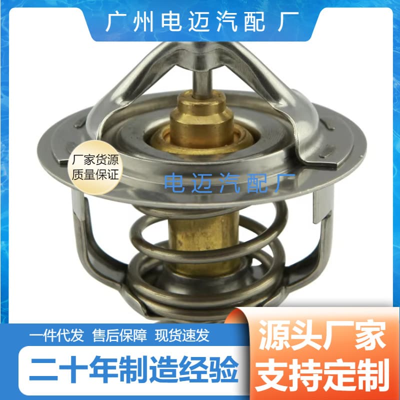 21200-AD201 Inquiry Factory Direct Thermostat 21200-AD201 High Efficiency