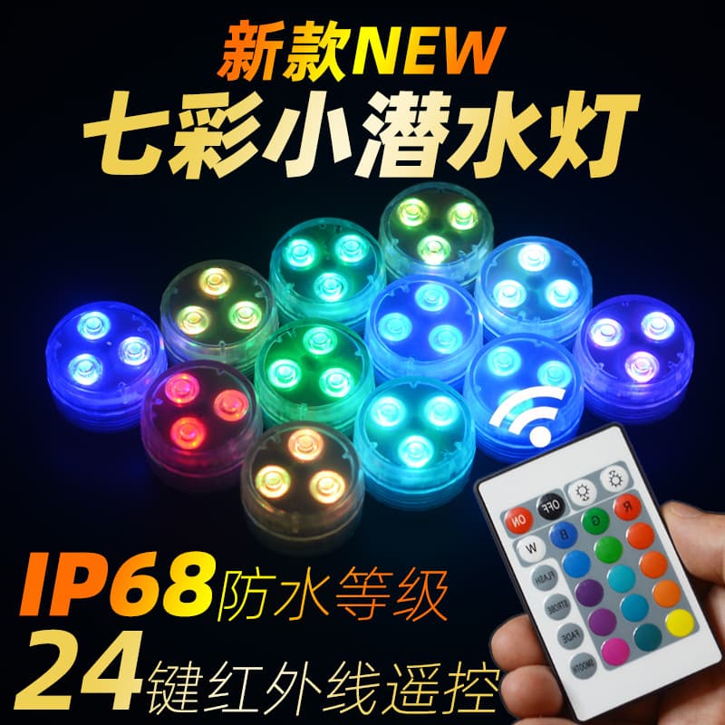 LED Small Submersible Light, Underwater Light, Pool Light, Aquarium Landscape Light, Atmosphere Light, Underwater Strip Light, IP68 Waterproof