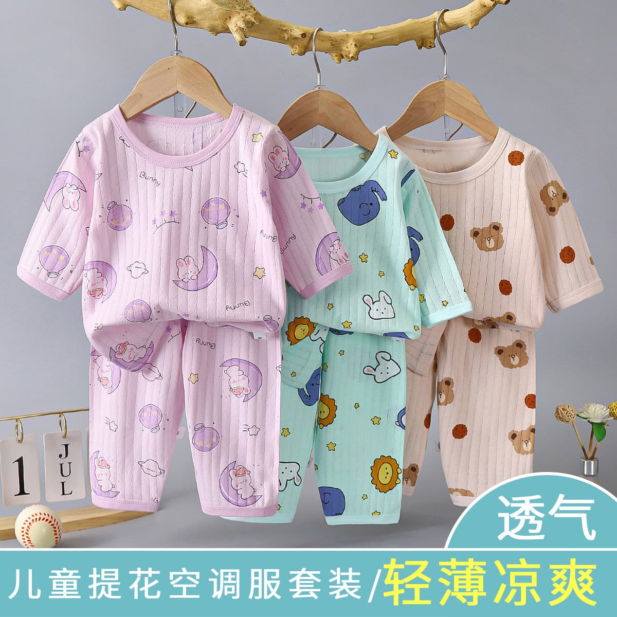 Children's Pajamas Cotton Long-Sleeve Homewear Set for Boys and Girls, Thin Summer Style, Air Conditioning Wear for Spring and Autumn