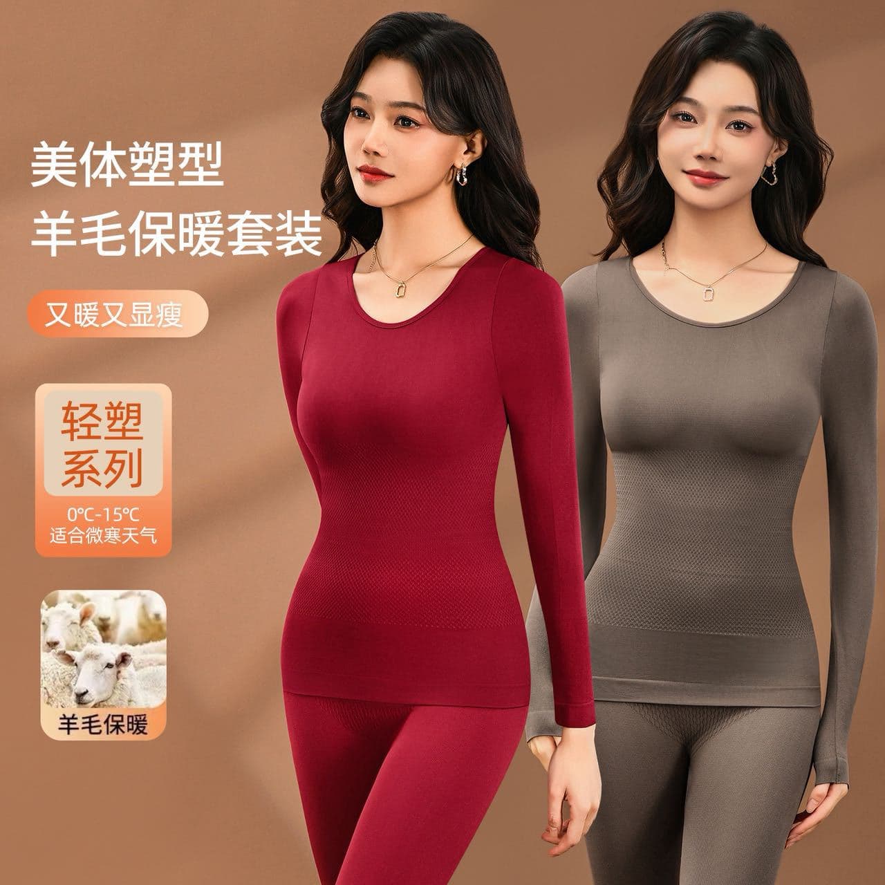 Autumn/Winter Cold-Proof Thermal Set Slimming Waist-Shaping Thermal Underwear Women Base Layer Heat-Accumulating Versatile Set